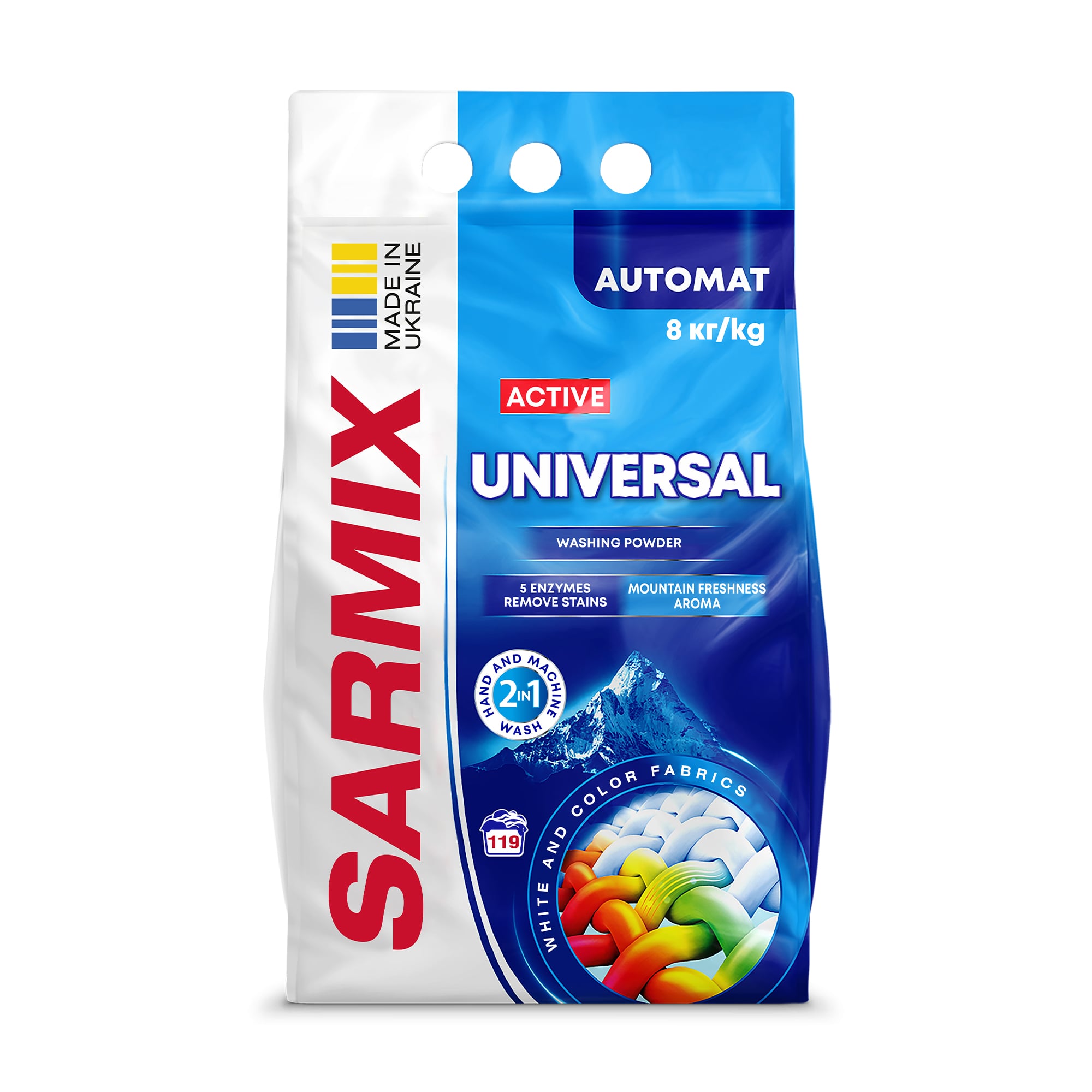 Уцінка! Пральний порошок Sarmix Active Universal Автомат, 119 циклів прання, 8 кг